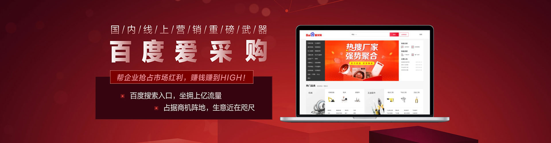 伊宁sem怎么做