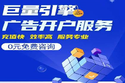 百度推广价格调整对商家销售额的影响