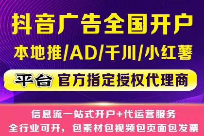社交媒体信息流广告的优化策略与效果评估