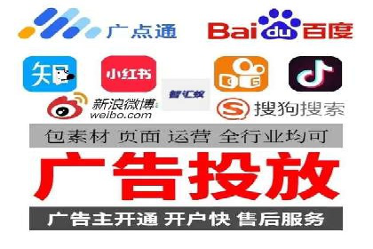 百度广告推广案例：数据分析与优化