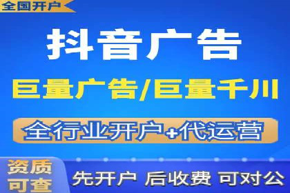 百度广告计费模式案例分析及技巧